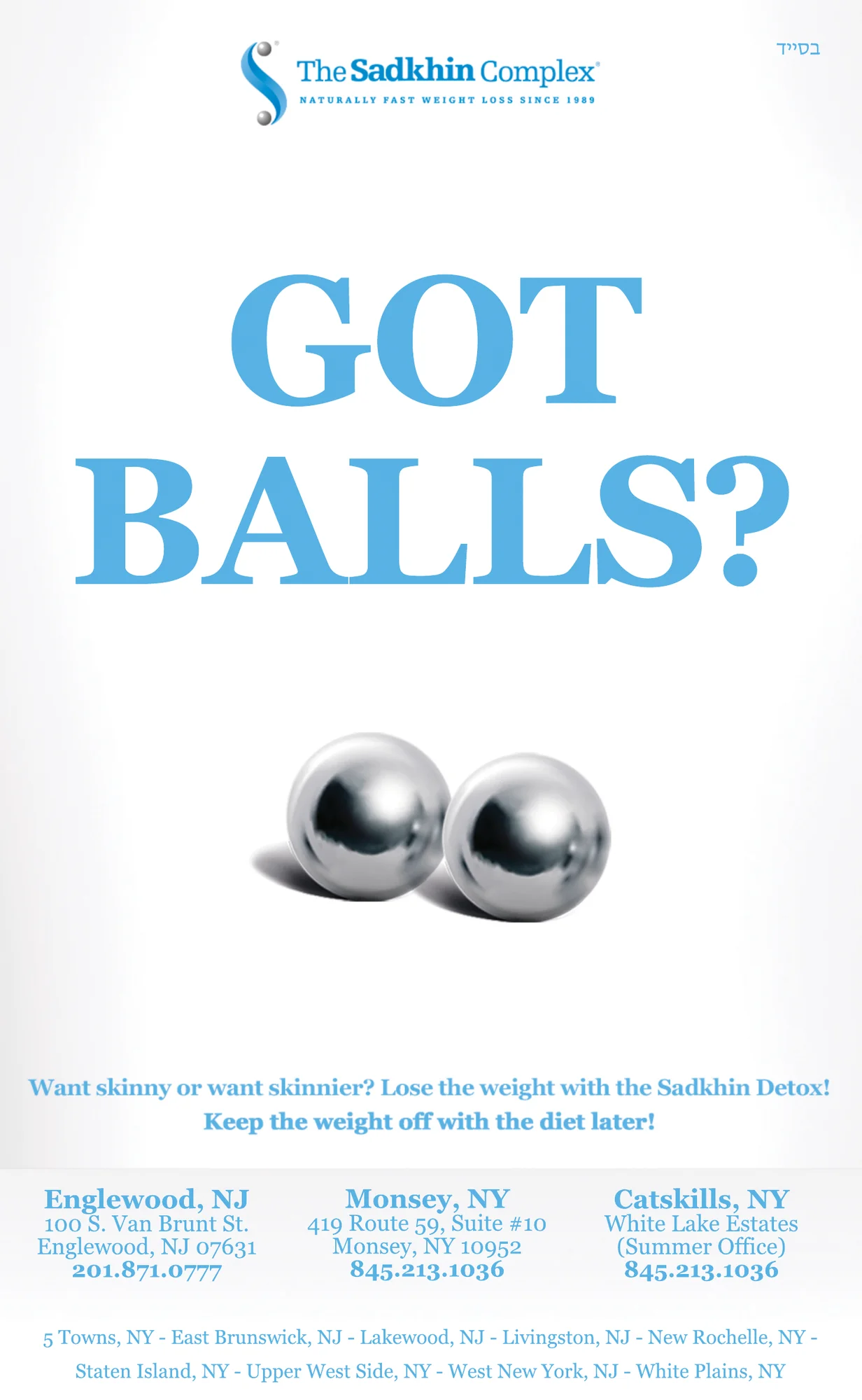Sadkhin - weight-loss method poster